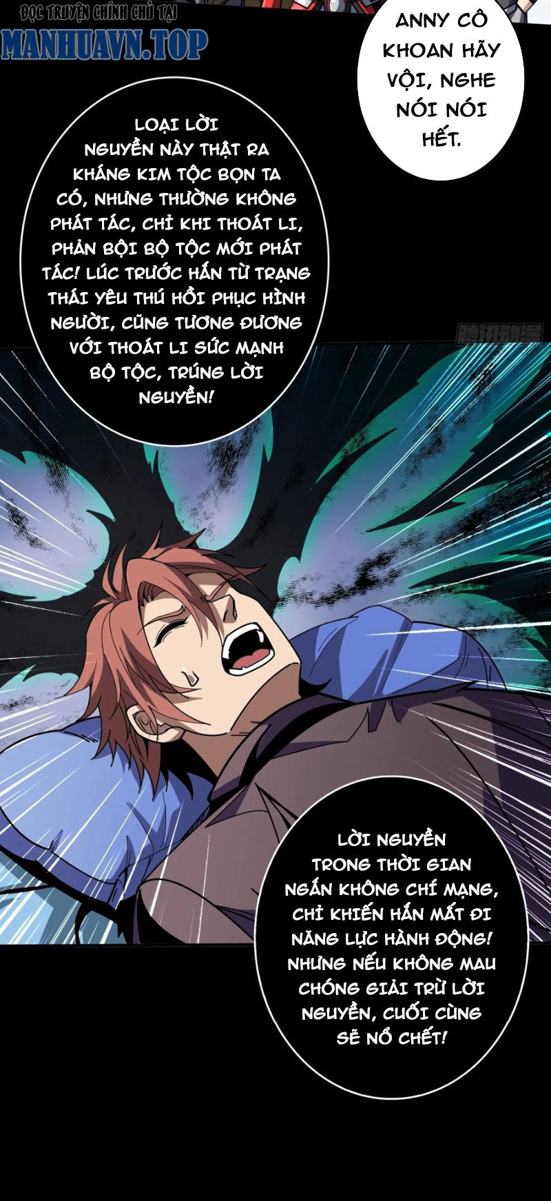 Vừa Chơi Đã Có Tài Khoản Vương Giả - Chapter 375 - Page 26