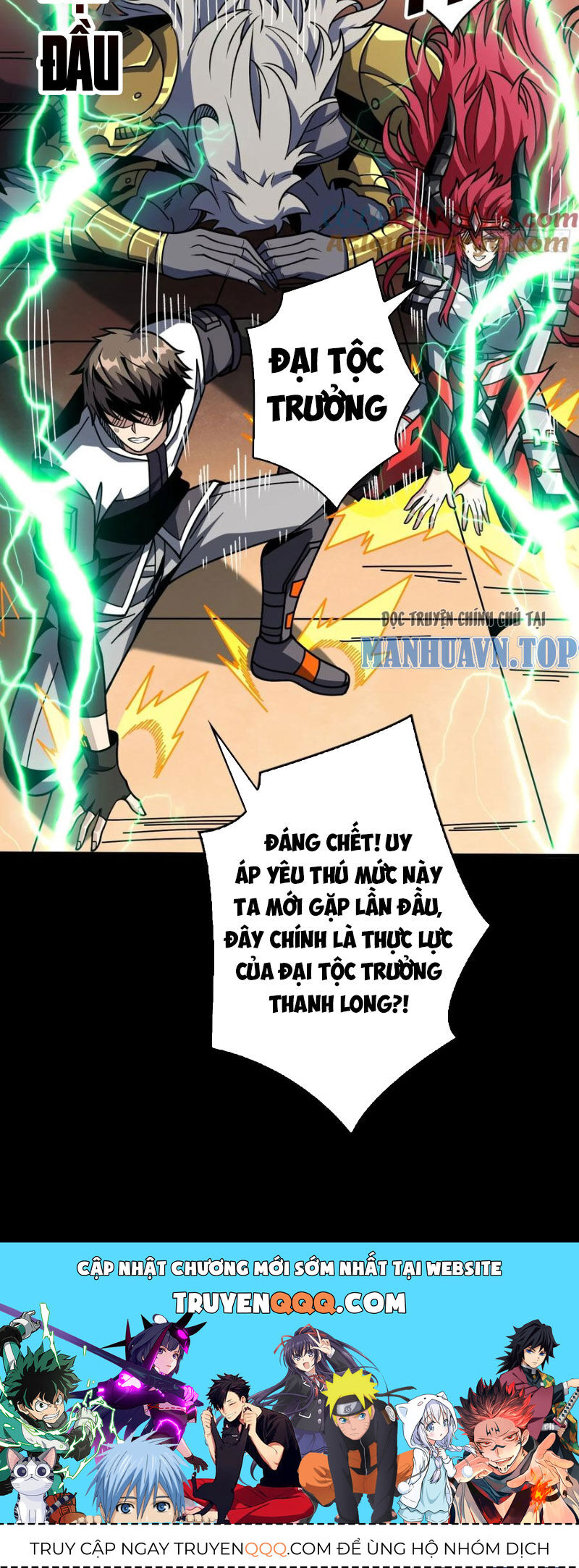 Vừa Chơi Đã Có Tài Khoản Vương Giả - Chapter 375 - Page 33