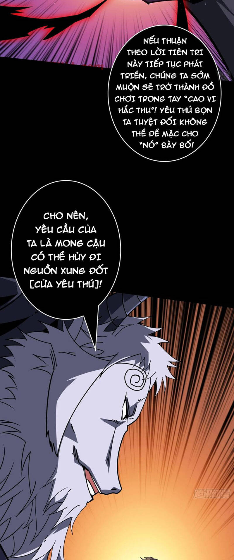 Vừa Chơi Đã Có Tài Khoản Vương Giả - Chapter 378 - Page 23