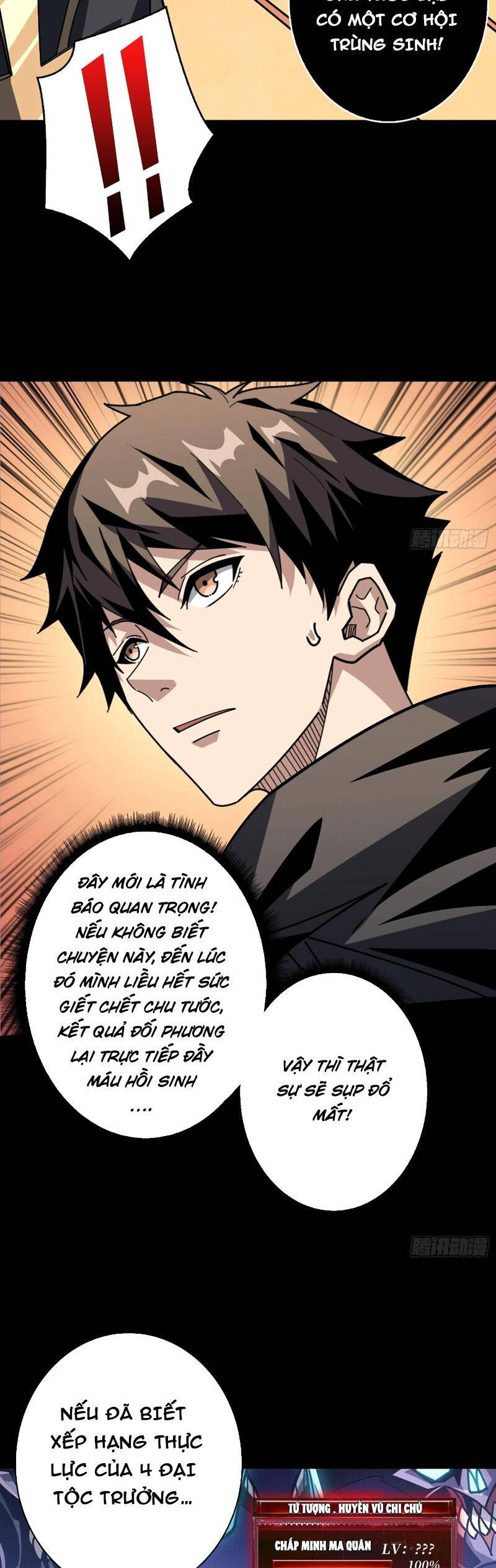 Vừa Chơi Đã Có Tài Khoản Vương Giả - Chapter 379 - Page 13