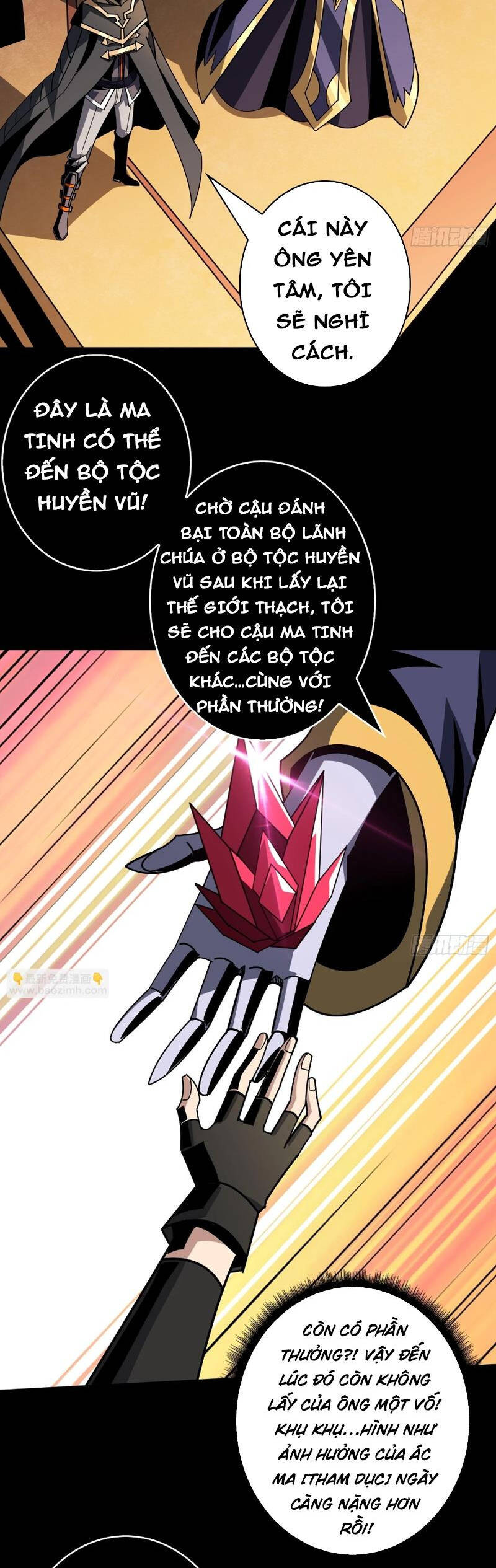 Vừa Chơi Đã Có Tài Khoản Vương Giả - Chapter 379 - Page 15