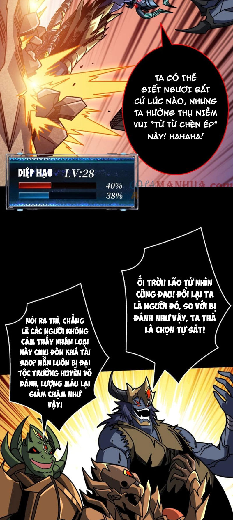 Vừa Chơi Đã Có Tài Khoản Vương Giả - Chapter 382 - Page 6