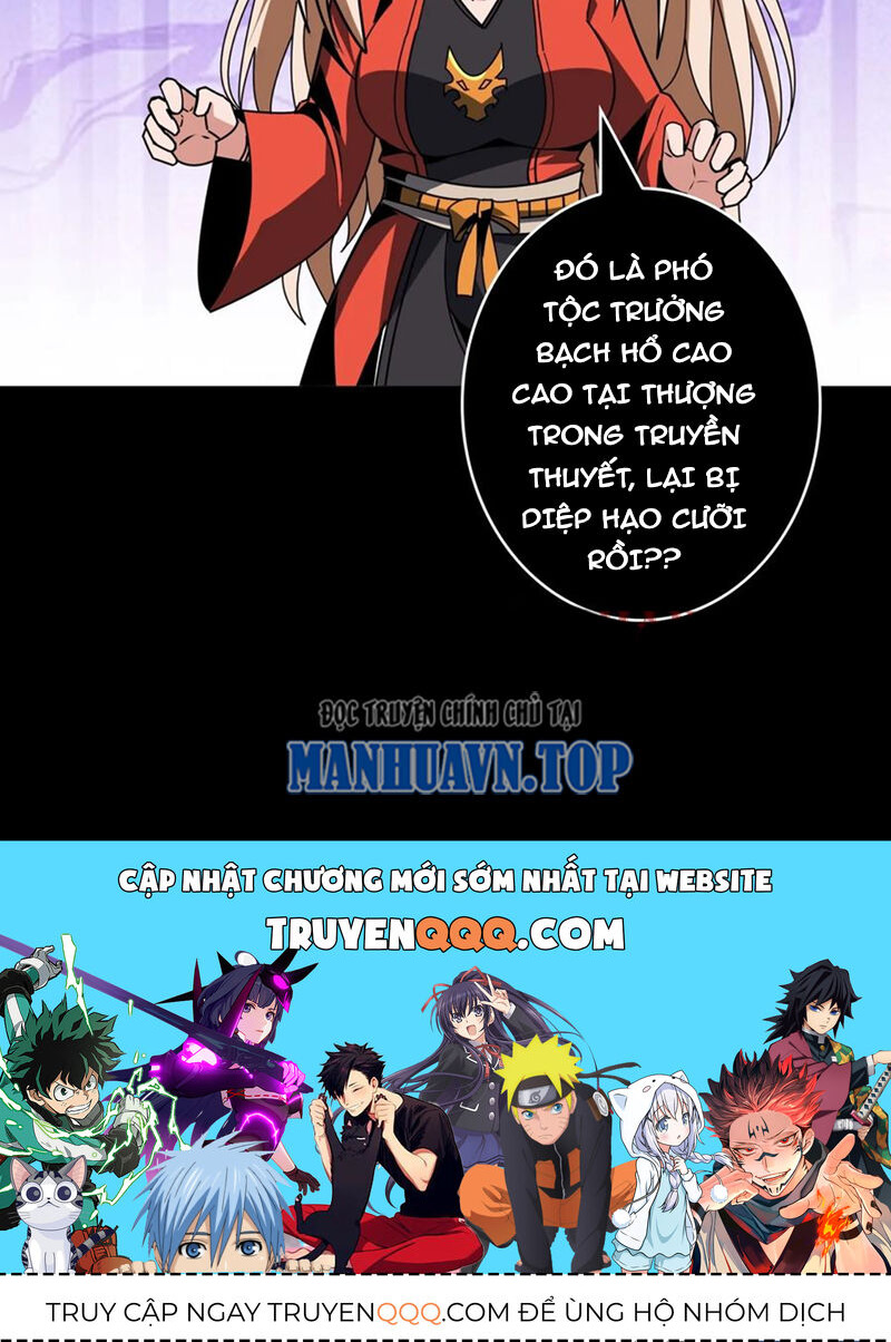 Vừa Chơi Đã Có Tài Khoản Vương Giả - Chapter 385 - Page 78