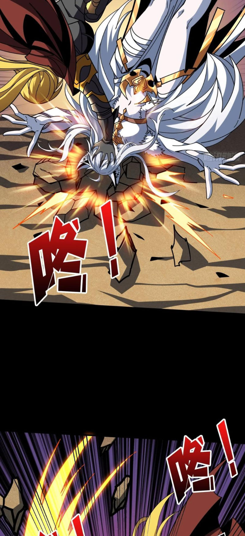 Vừa Chơi Đã Có Tài Khoản Vương Giả - Chapter 387 - Page 21