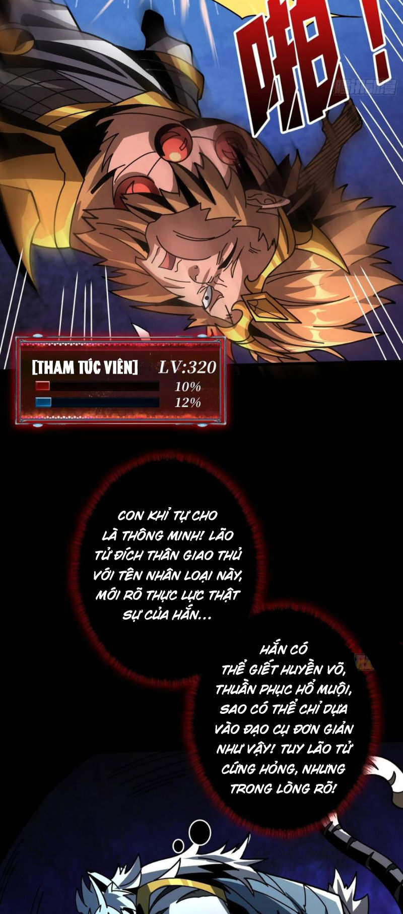 Vừa Chơi Đã Có Tài Khoản Vương Giả - Chapter 389 - Page 29