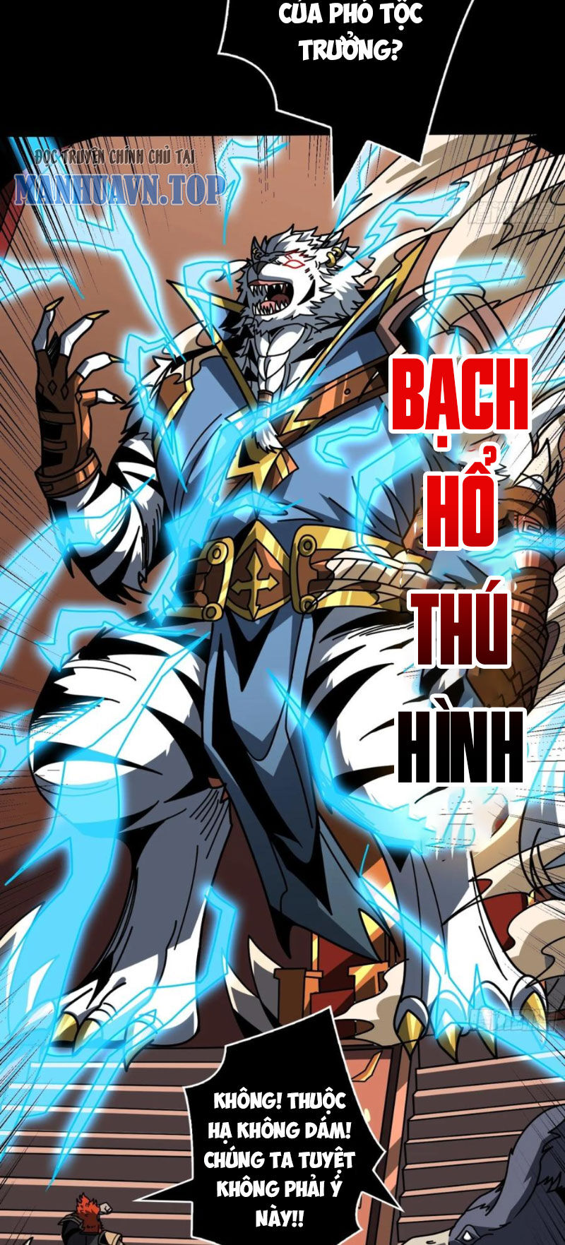 Vừa Chơi Đã Có Tài Khoản Vương Giả - Chapter 389 - Page 5