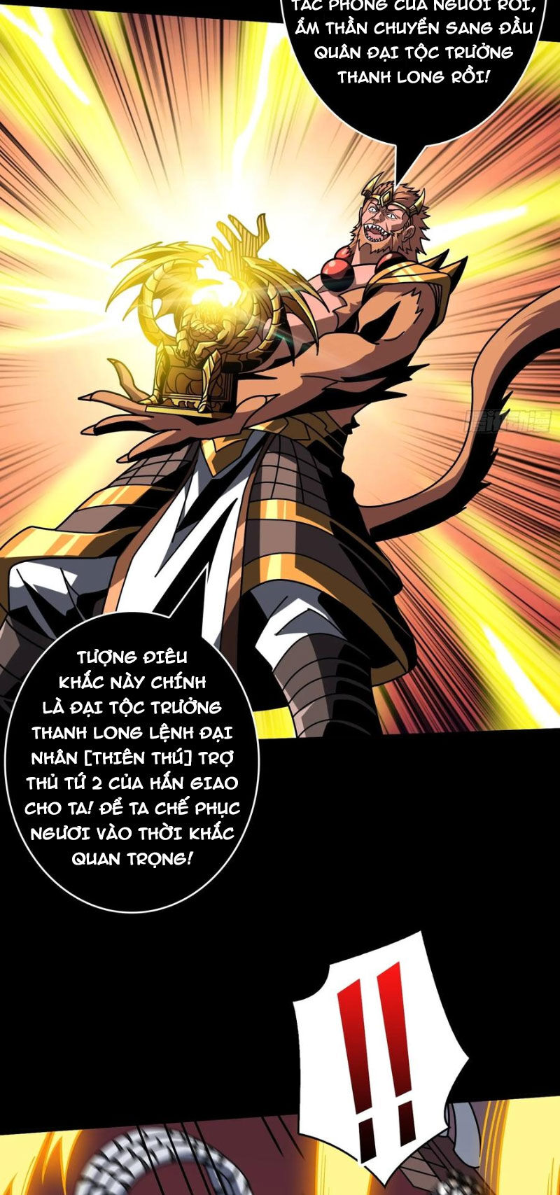 Vừa Chơi Đã Có Tài Khoản Vương Giả - Chapter 390 - Page 15