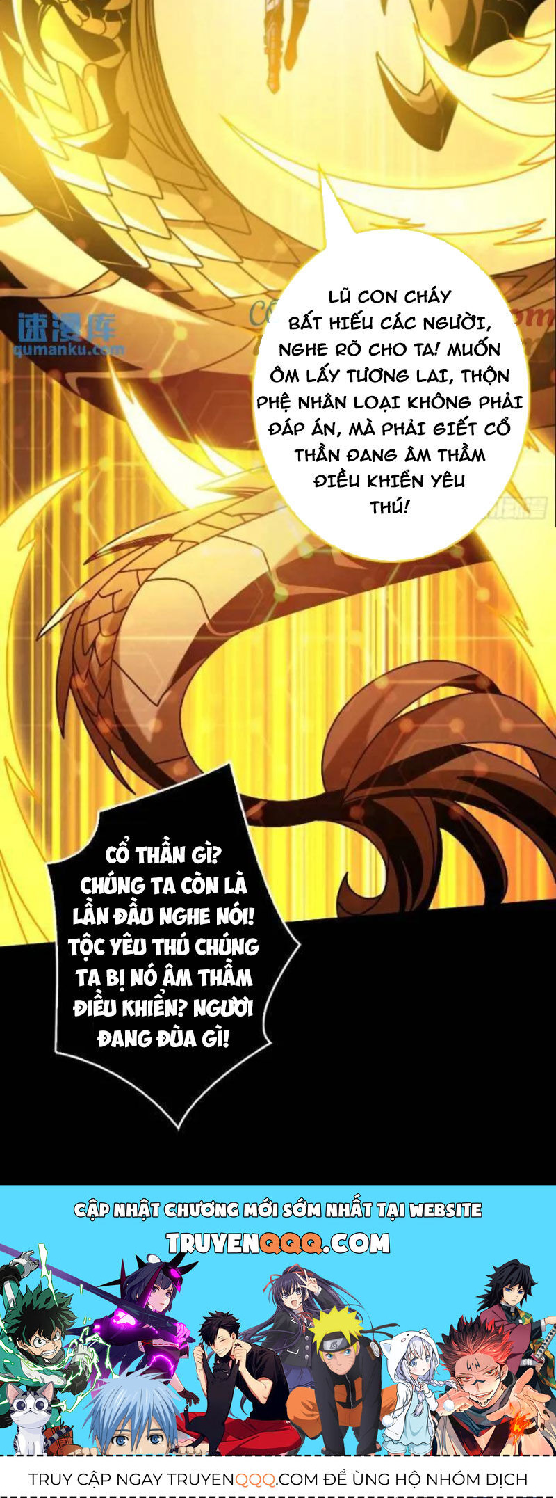 Vừa Chơi Đã Có Tài Khoản Vương Giả - Chapter 391 - Page 38