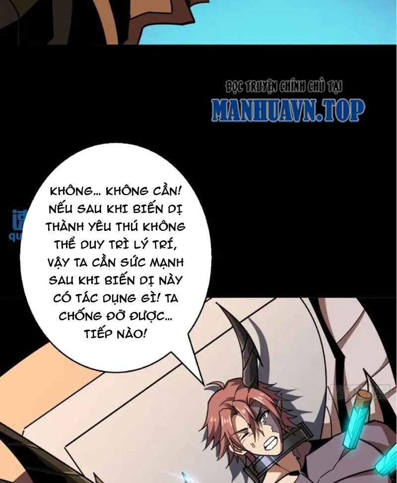 Vừa Chơi Đã Có Tài Khoản Vương Giả - Chapter 393 - Page 7