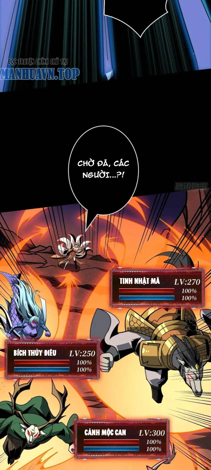 Vừa Chơi Đã Có Tài Khoản Vương Giả - Chapter 395 - Page 13