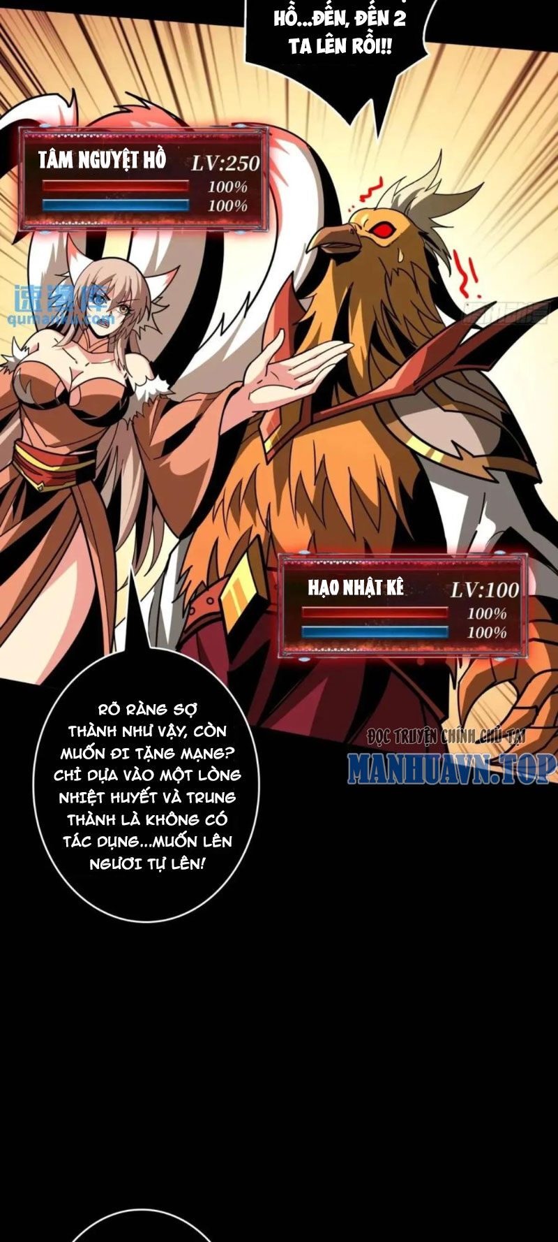 Vừa Chơi Đã Có Tài Khoản Vương Giả - Chapter 395 - Page 17