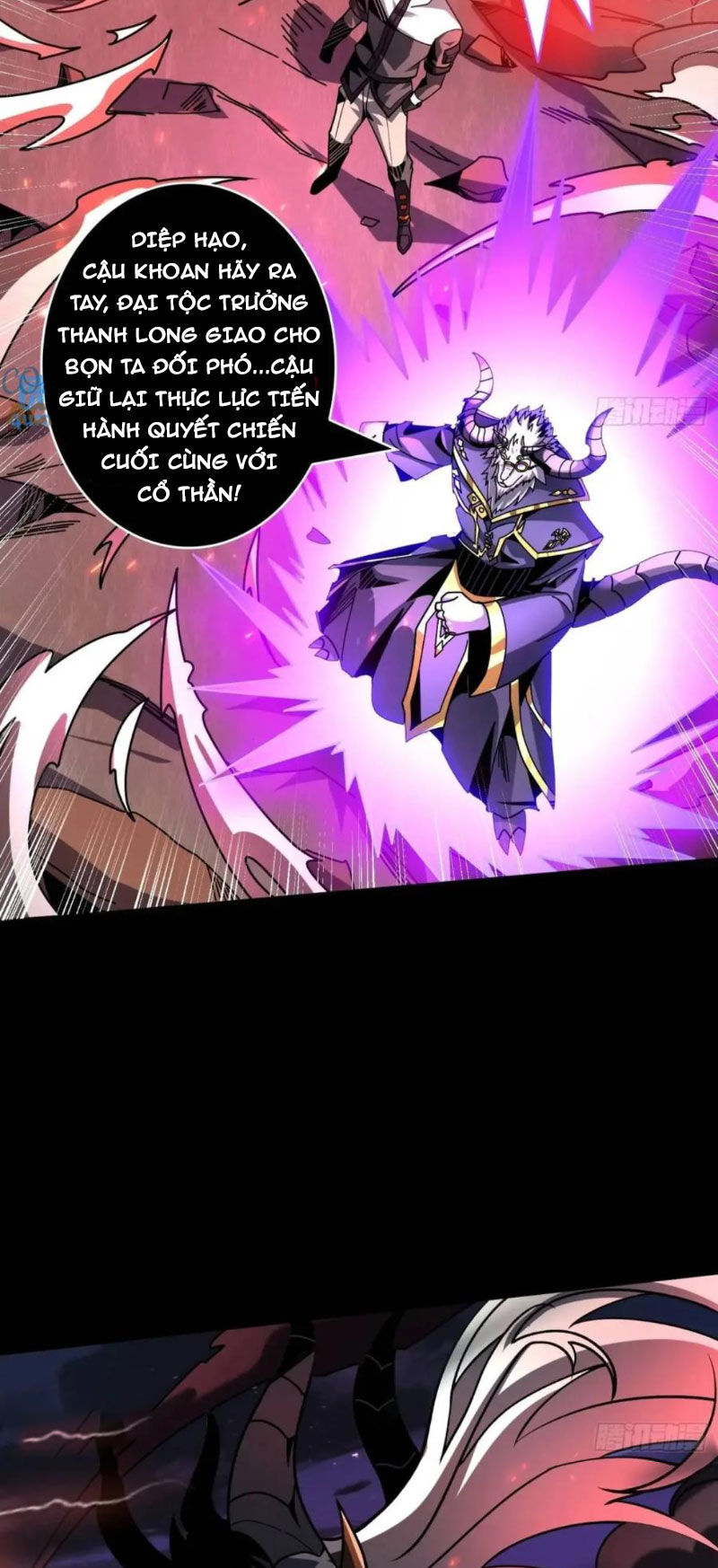 Vừa Chơi Đã Có Tài Khoản Vương Giả - Chapter 395 - Page 6