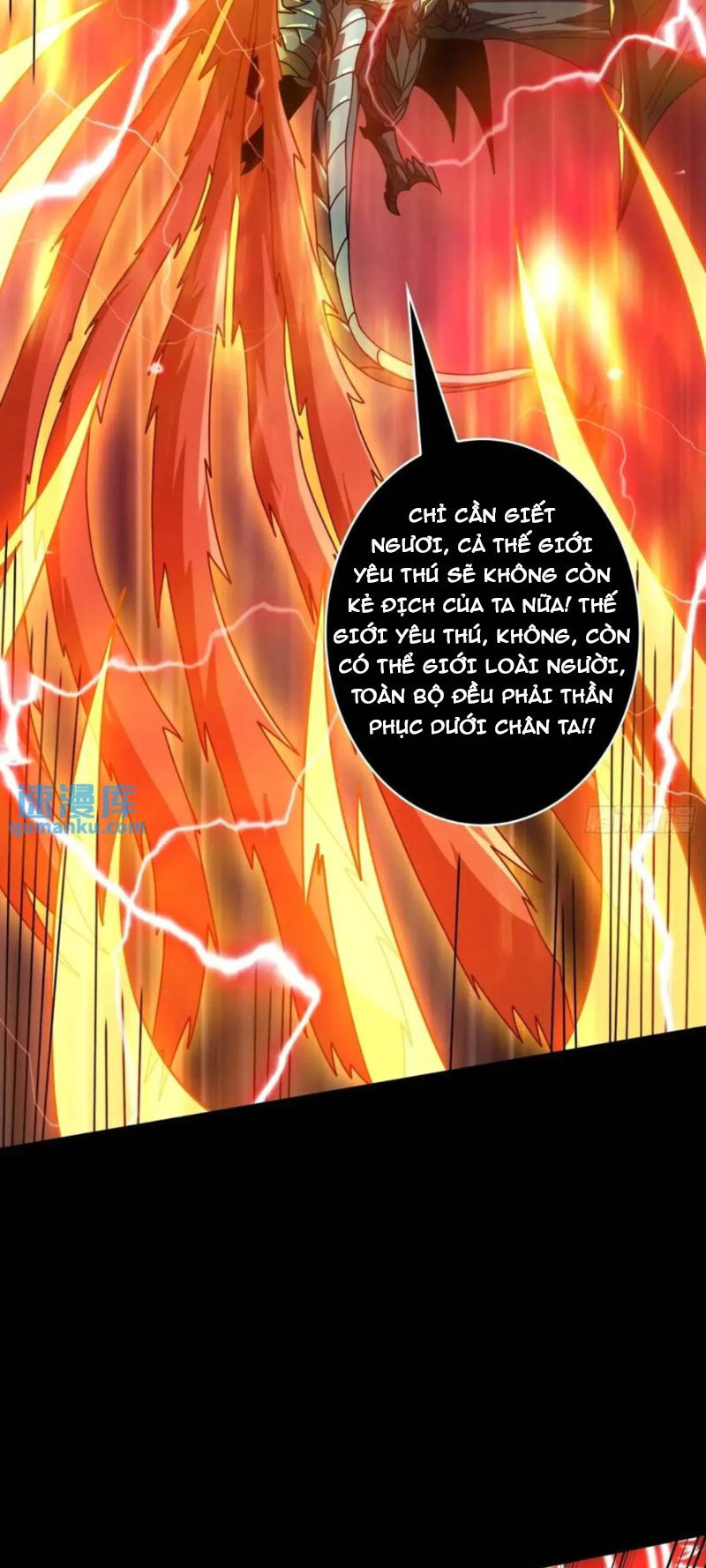 Vừa Chơi Đã Có Tài Khoản Vương Giả - Chapter 397 - Page 14