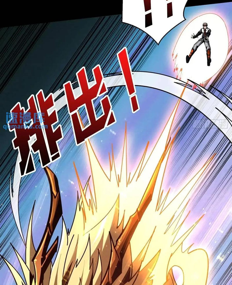 Vừa Chơi Đã Có Tài Khoản Vương Giả - Chapter 399 - Page 45