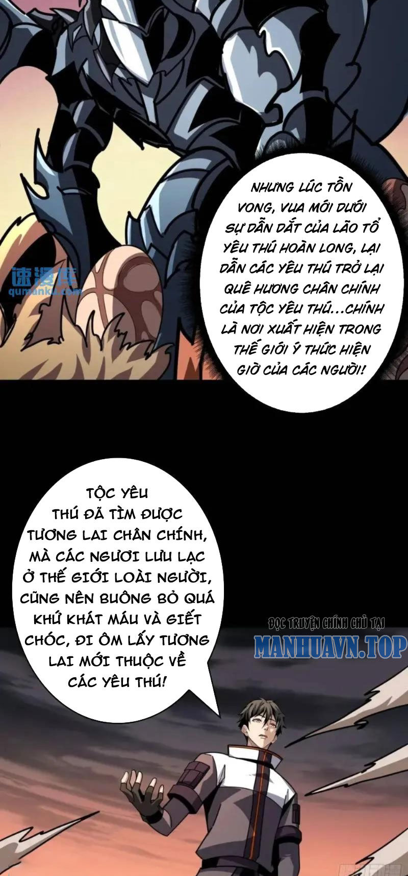 Vừa Chơi Đã Có Tài Khoản Vương Giả - Chapter 401 - Page 17