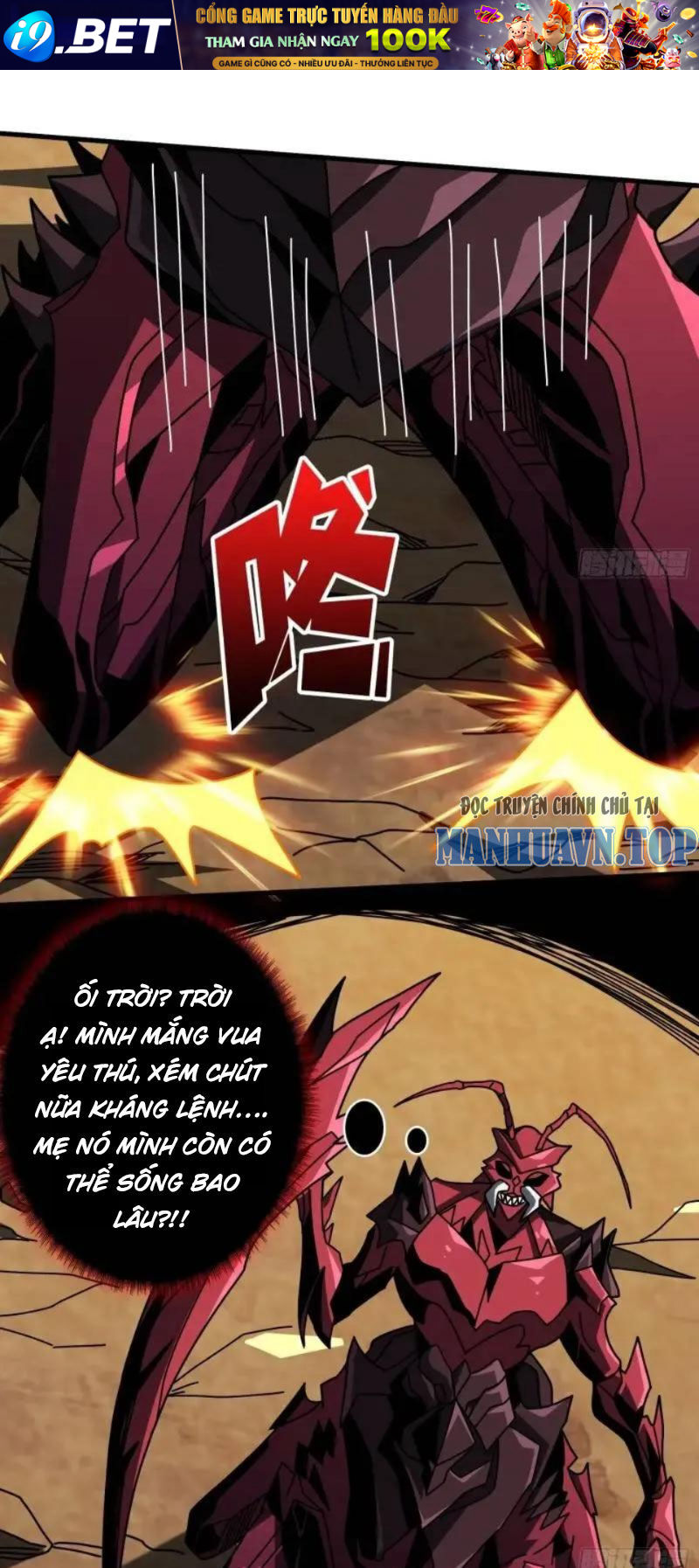 Vừa Chơi Đã Có Tài Khoản Vương Giả - Chapter 401 - Page 25