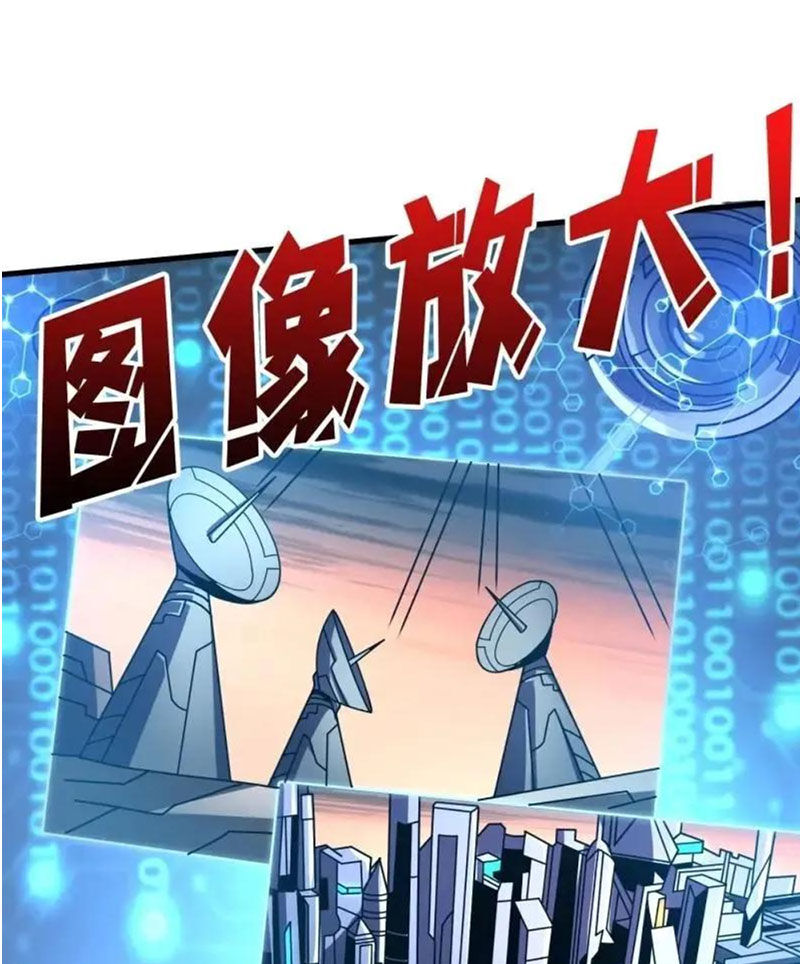 Vừa Chơi Đã Có Tài Khoản Vương Giả - Chapter 402 - Page 60