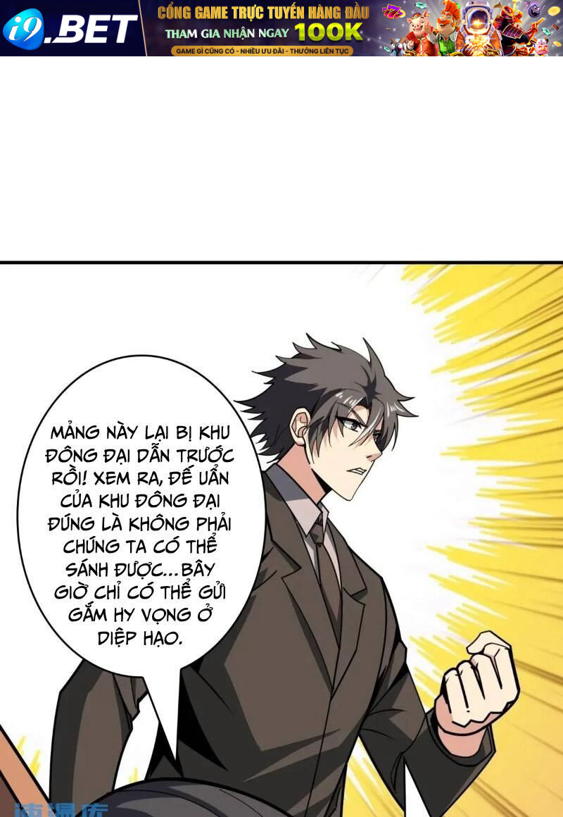 Vừa Chơi Đã Có Tài Khoản Vương Giả - Chapter 403 - Page 18