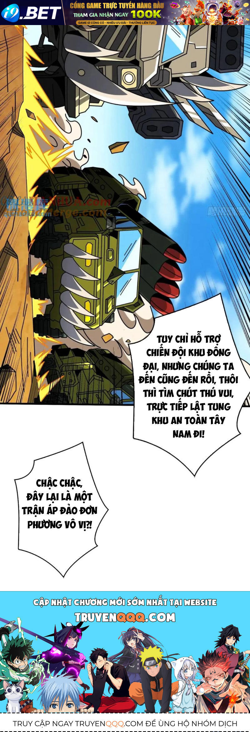 Vừa Chơi Đã Có Tài Khoản Vương Giả - Chapter 404 - Page 32