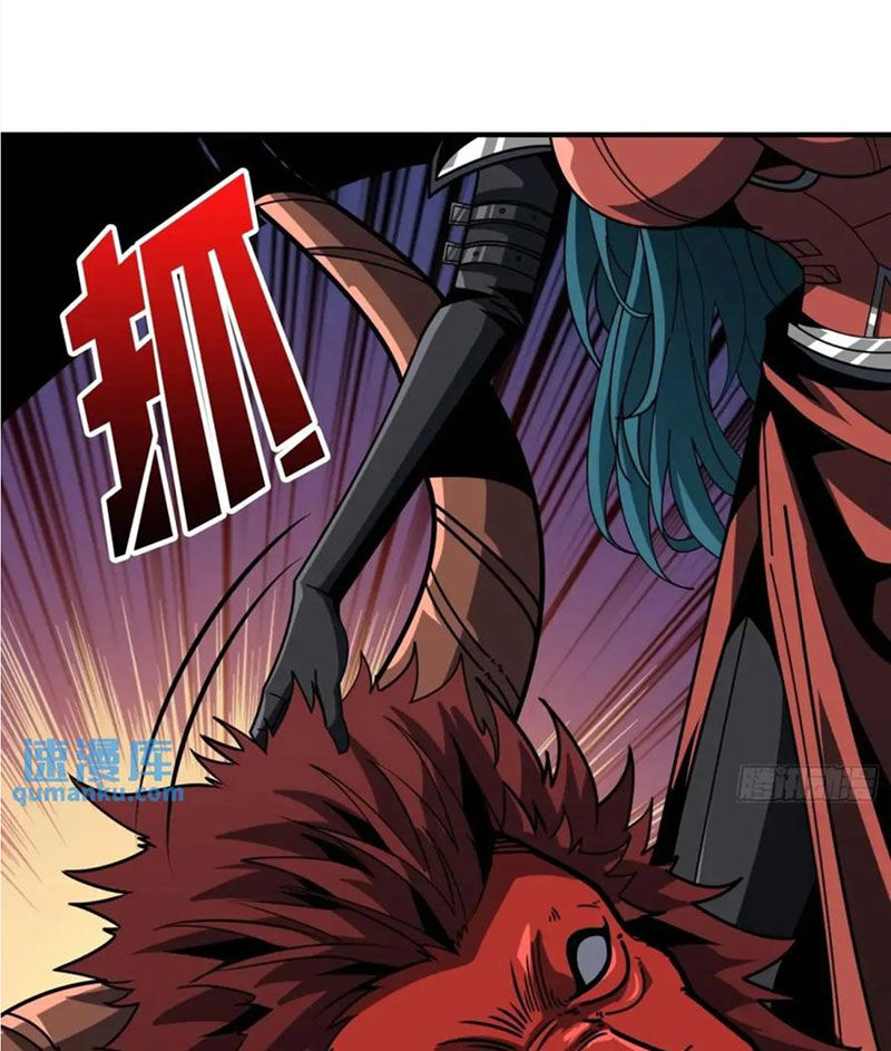 Vừa Chơi Đã Có Tài Khoản Vương Giả - Chapter 406 - Page 70