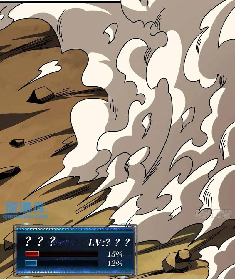 Vừa Chơi Đã Có Tài Khoản Vương Giả - Chapter 408 - Page 71