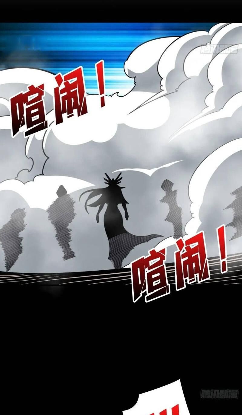 Vừa Chơi Đã Có Tài Khoản Vương Giả - Chapter 409 - Page 14