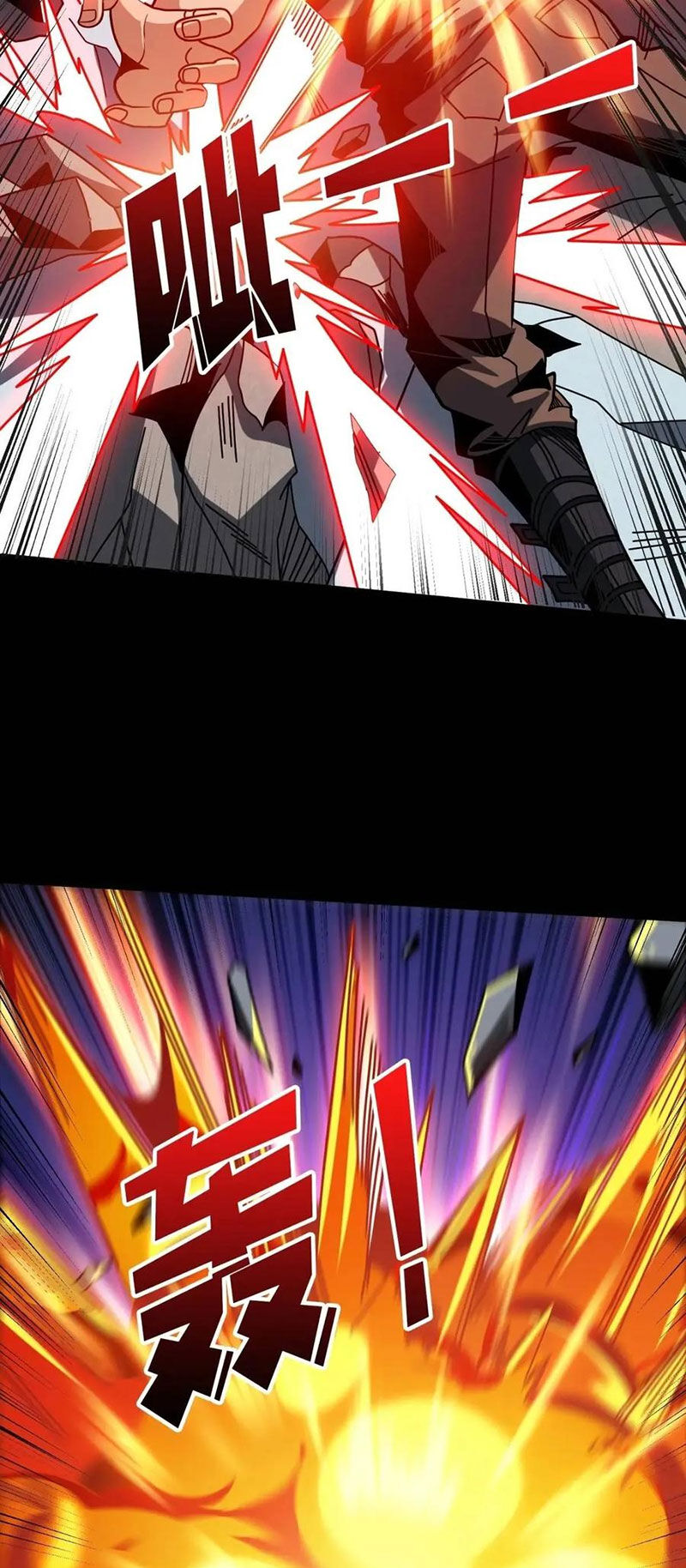 Vừa Chơi Đã Có Tài Khoản Vương Giả - Chapter 410 - Page 16