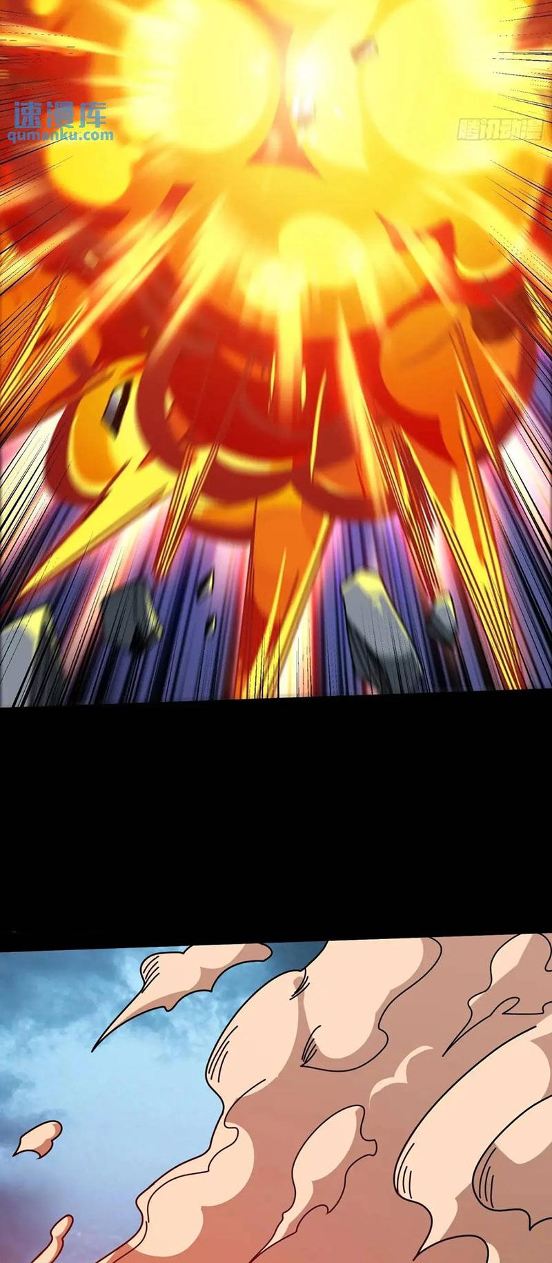 Vừa Chơi Đã Có Tài Khoản Vương Giả - Chapter 410 - Page 17