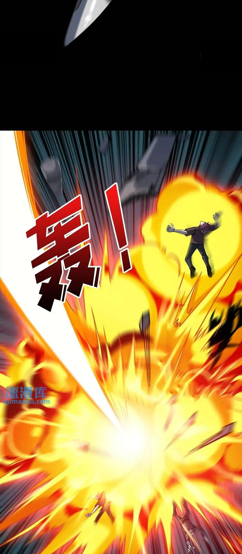 Vừa Chơi Đã Có Tài Khoản Vương Giả - Chapter 410 - Page 27