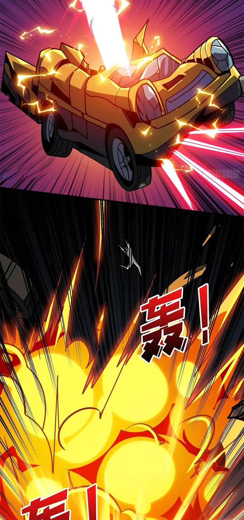 Vừa Chơi Đã Có Tài Khoản Vương Giả - Chapter 410 - Page 5