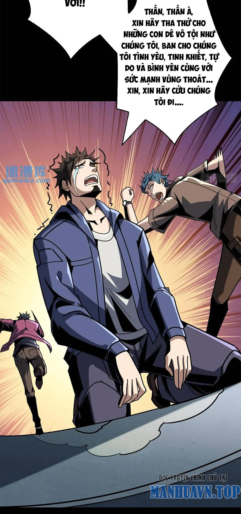 Vừa Chơi Đã Có Tài Khoản Vương Giả - Chapter 410 - Page 7