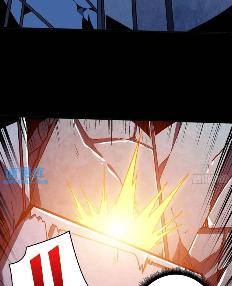 Vừa Chơi Đã Có Tài Khoản Vương Giả - Chapter 411 - Page 23