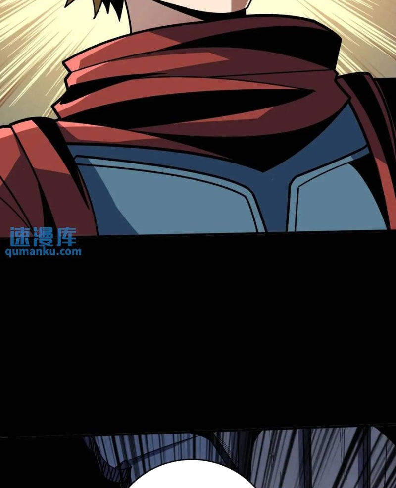 Vừa Chơi Đã Có Tài Khoản Vương Giả - Chapter 411 - Page 44