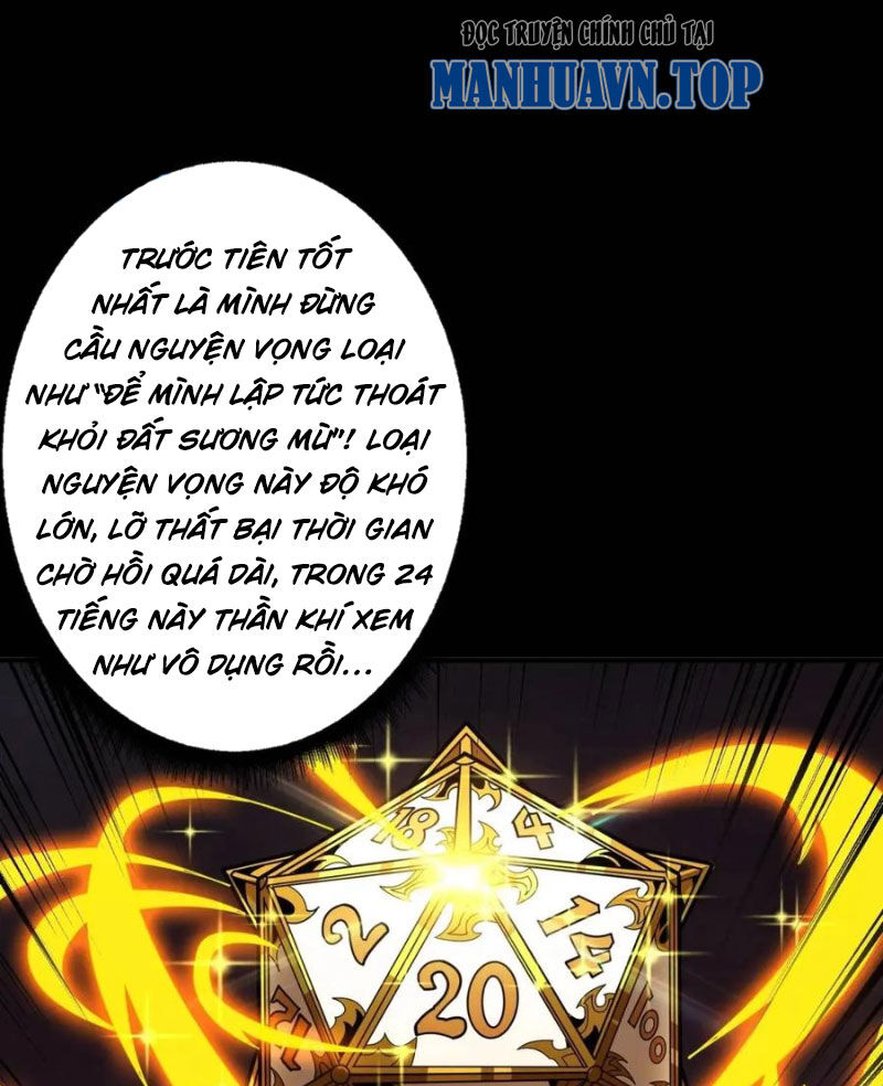 Vừa Chơi Đã Có Tài Khoản Vương Giả - Chapter 411 - Page 71