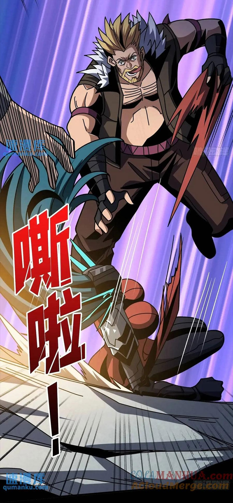 Vừa Chơi Đã Có Tài Khoản Vương Giả - Chapter 412 - Page 33