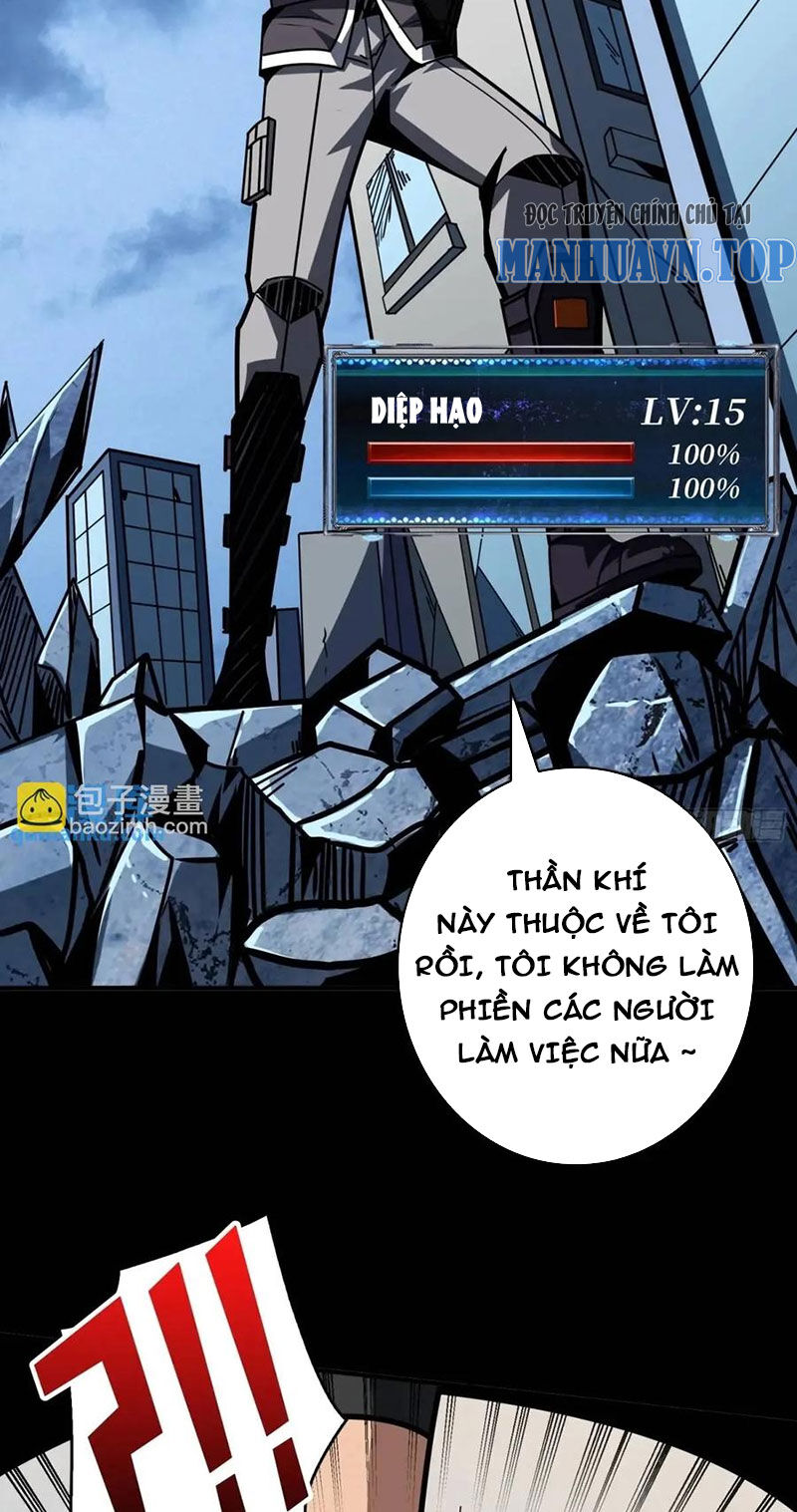 Vừa Chơi Đã Có Tài Khoản Vương Giả - Chapter 412 - Page 43
