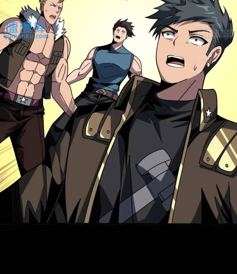 Vừa Chơi Đã Có Tài Khoản Vương Giả - Chapter 413 - Page 6