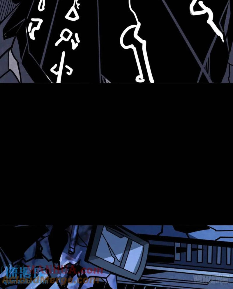 Vừa Chơi Đã Có Tài Khoản Vương Giả - Chapter 414 - Page 70