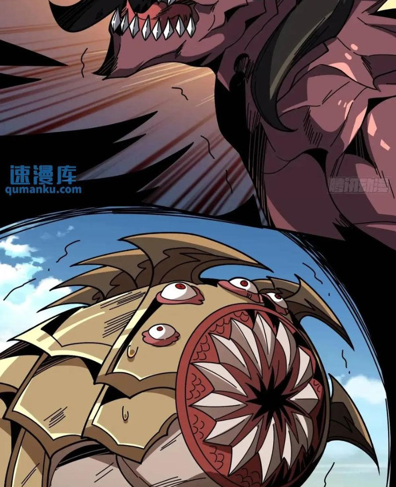 Vừa Chơi Đã Có Tài Khoản Vương Giả - Chapter 419 - Page 71