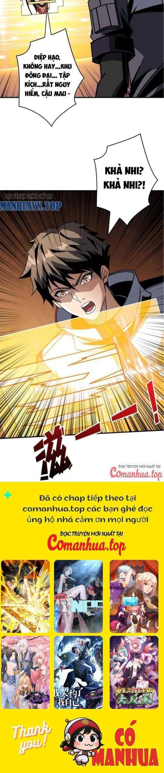 Vừa Chơi Đã Có Tài Khoản Vương Giả - Chapter 453 - Page 17