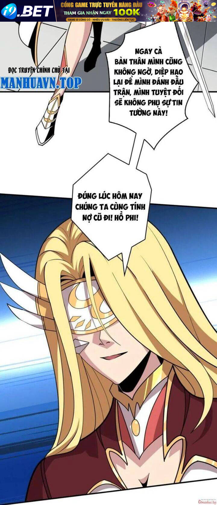Vừa Chơi Đã Có Tài Khoản Vương Giả - Chapter 461 - Page 23