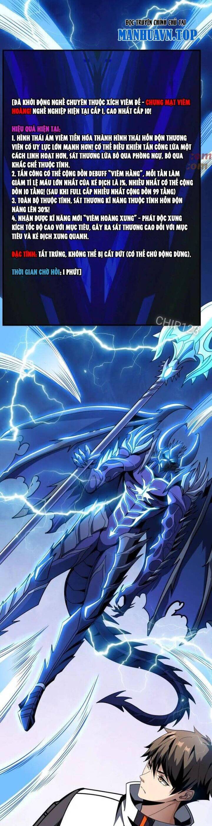 Vừa Chơi Đã Có Tài Khoản Vương Giả - Chapter 467 - Page 4