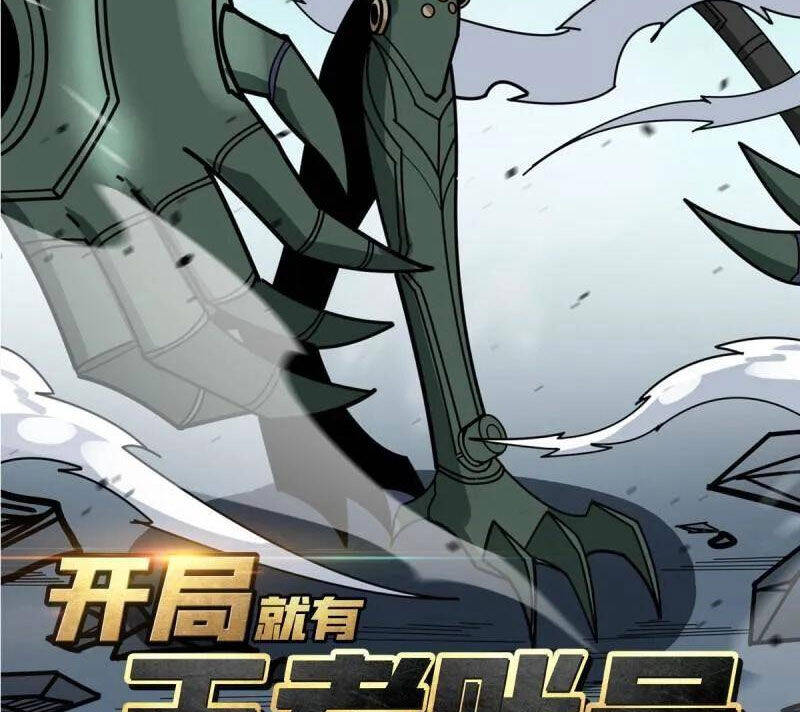 Vừa Chơi Đã Có Tài Khoản Vương Giả - Chapter 484 - Page 3