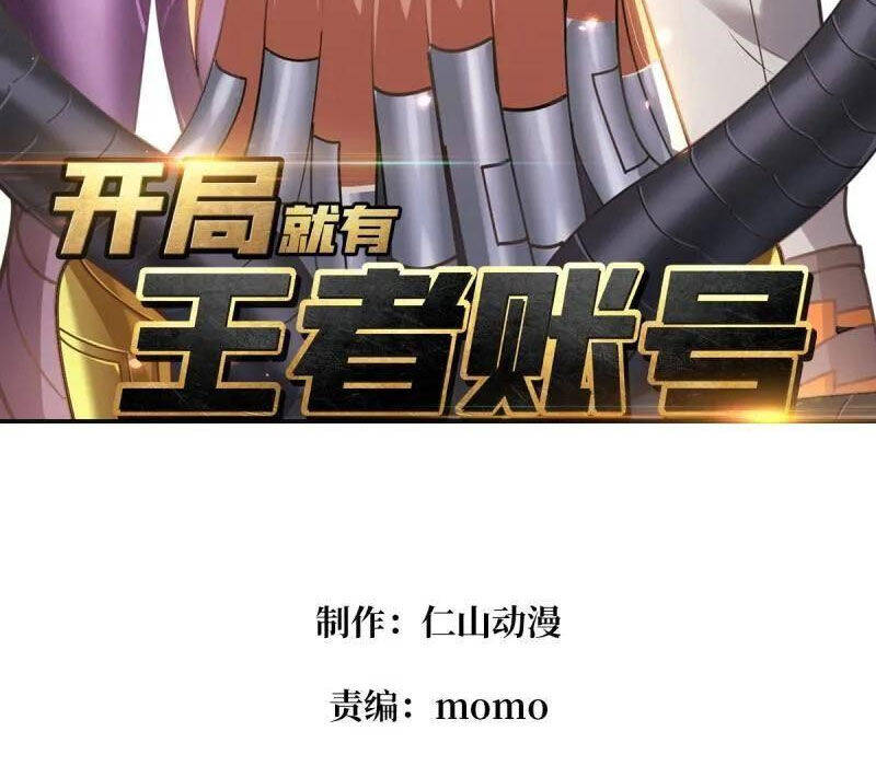 Vừa Chơi Đã Có Tài Khoản Vương Giả - Chapter 485 - Page 3