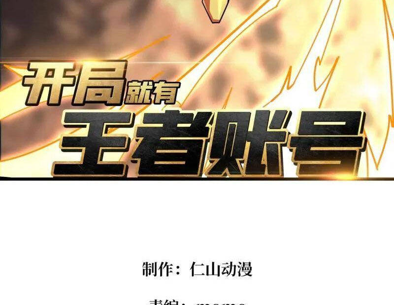 Vừa Chơi Đã Có Tài Khoản Vương Giả - Chapter 489 - Page 3