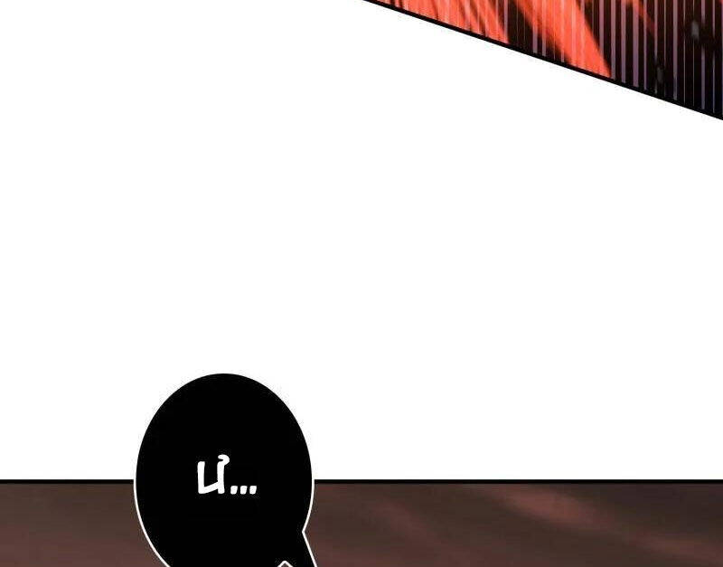 Vừa Chơi Đã Có Tài Khoản Vương Giả - Chapter 489 - Page 69