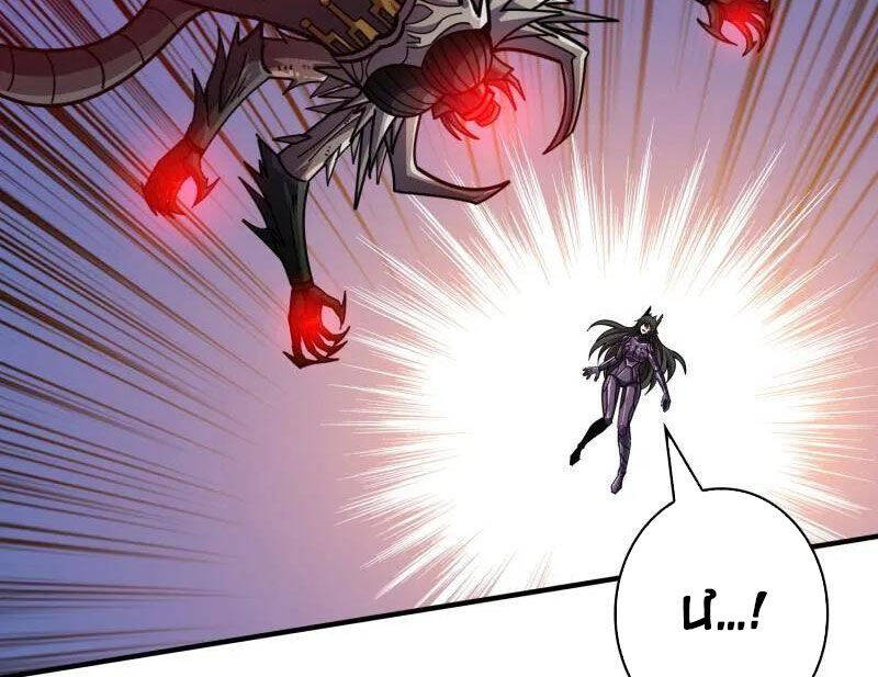 Vừa Chơi Đã Có Tài Khoản Vương Giả - Chapter 490 - Page 34