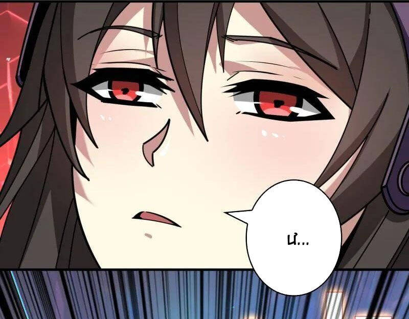 Vừa Chơi Đã Có Tài Khoản Vương Giả - Chapter 491 - Page 46