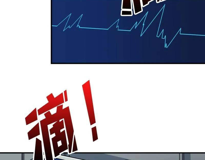 Vừa Chơi Đã Có Tài Khoản Vương Giả - Chapter 491 - Page 60