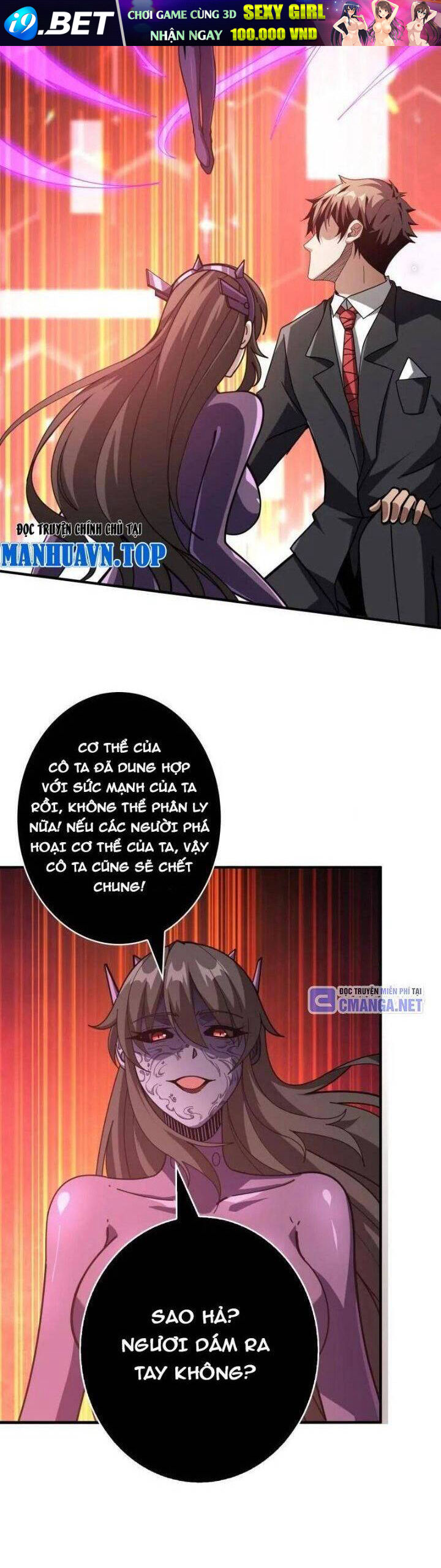 Vừa Chơi Đã Có Tài Khoản Vương Giả - Chapter 492 - Page 3